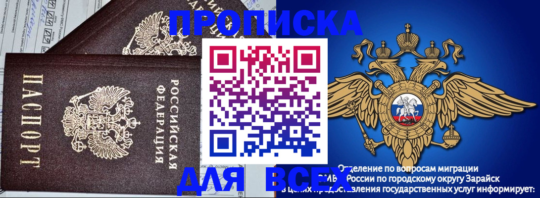 регистрация для дет. сада в Феодосии