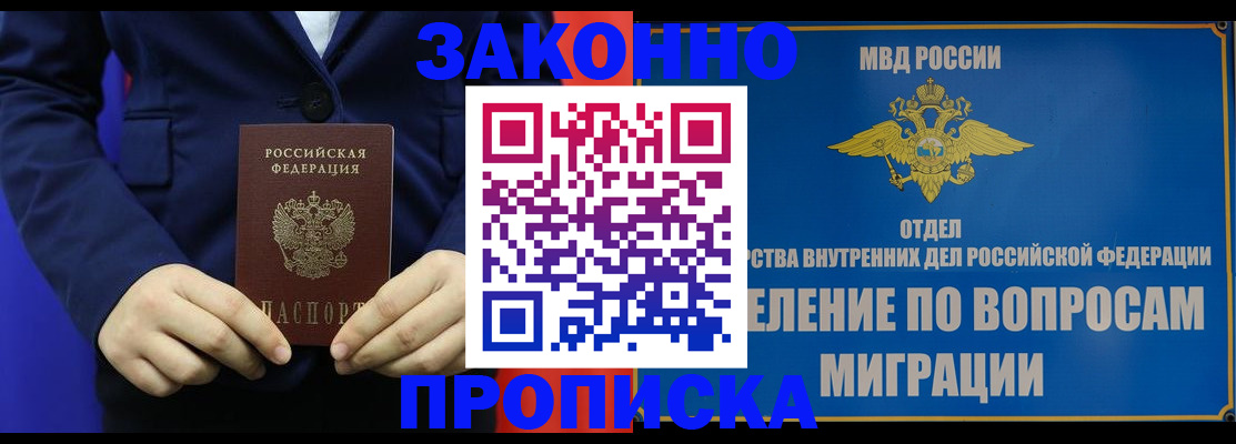 найти адрес прописки в Феодосии