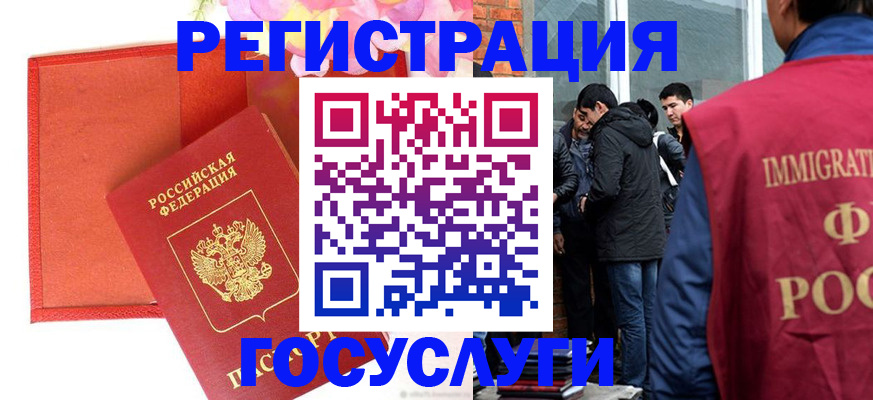 регистрация для школы в Феодосии
